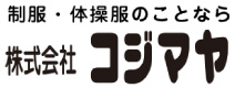 株式会社コジマヤ